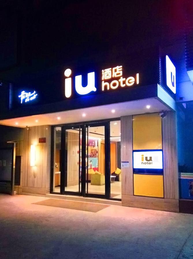 Iu Hotel Changsha Yuanjialing Subway Station East Jiefang Road Laohuatian Exterior photo